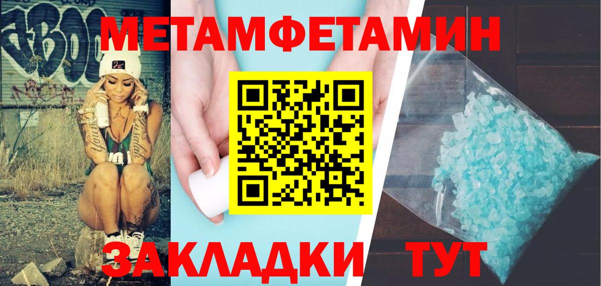 Амфетамин VHQ  Вход с VPN  Amphetamine  Краснокаменск 