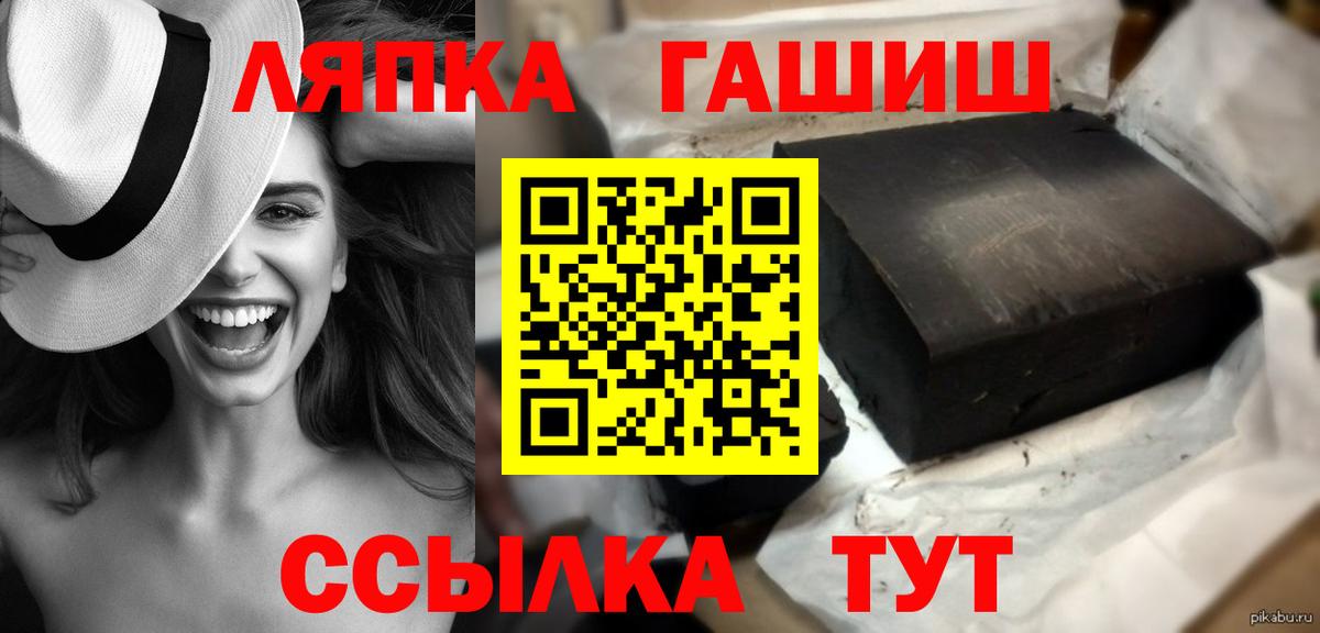 Гашиш индика сатива  Вход с VPN  Краснокаменск  ГАШ Ice-O-Lator 