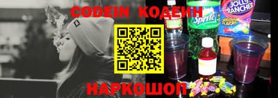 MESCALINE Кимры