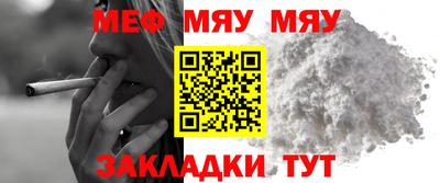 MESCALINE Кимры