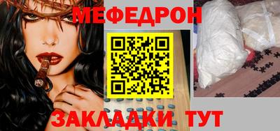 MESCALINE Кимры