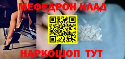MESCALINE Кимры
