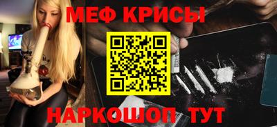 мяу мяу мука Кинель