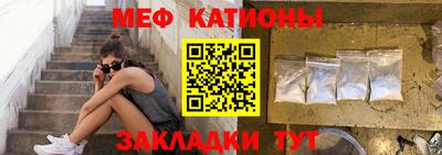 MESCALINE Кимры