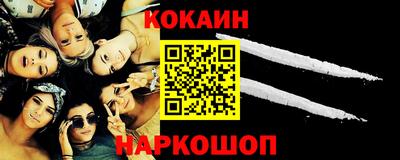 MESCALINE Кимры