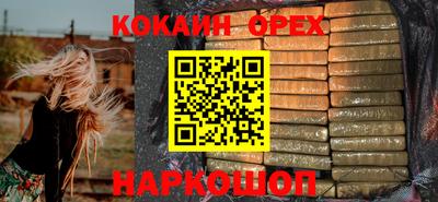 MESCALINE Кимры