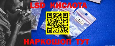 MESCALINE Кимры