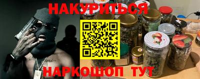 соль курить ск Кингисепп