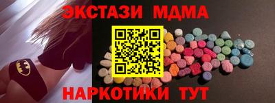 соль курить ск Кингисепп