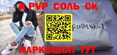 мяу мяу мука Кинель