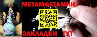 мяу мяу мука Кинель