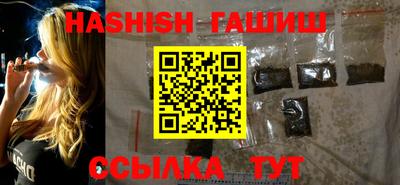 соль курить ск Кингисепп