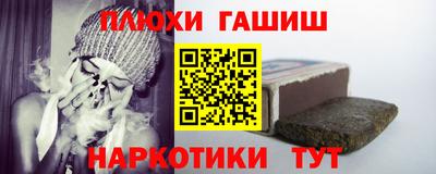 соль курить ск Кингисепп