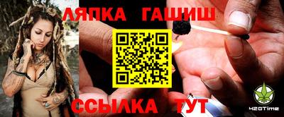 соль курить ск Кингисепп