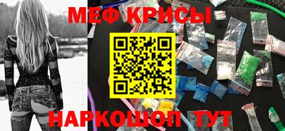 мяу мяу мука Кинель
