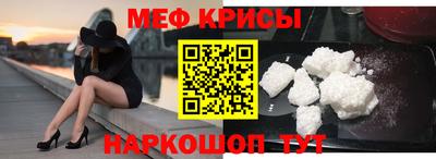 MESCALINE Кимры