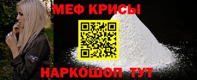 мяу мяу мука Кинель