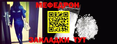 MESCALINE Кимры