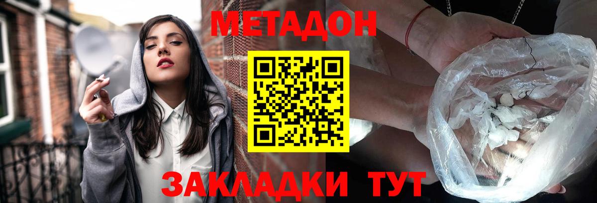 A PVP Краснокаменск