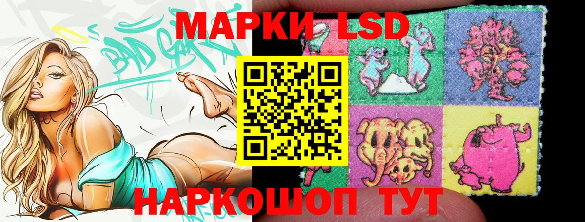 Марки 25I-NBOMe 1,8мг Краснокаменск