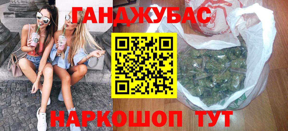 Бошки Шишки Bruce Banner  Канабис Ganja  Краснокаменск  Конопля гибрид  Вход с VPN  Бошки марихуана AK-47 